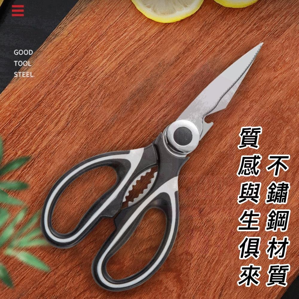 【附保護殼】廚房剪刀 多工能廚房剪刀 不鏽鋼廚房剪刀 萬用剪刀 料理剪刀 殺魚專用剪刀-細節圖9
