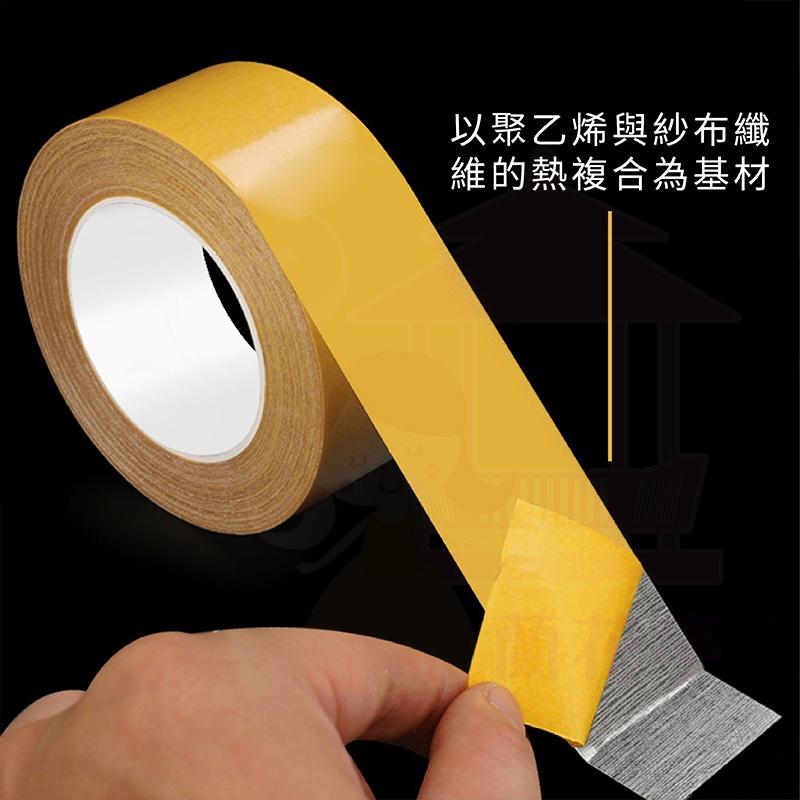【10米長】網格雙面膠 無痕網格雙面膠 不留殘膠 布基膠帶 布基雙面膠 加厚膠布 地毯地板革拼接防水超粘不留痕 膠帶-細節圖3