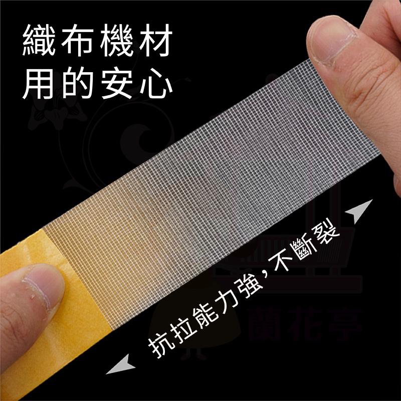 【10米長】網格雙面膠 無痕網格雙面膠 不留殘膠 布基膠帶 布基雙面膠 加厚膠布 地毯地板革拼接防水超粘不留痕 膠帶-細節圖4