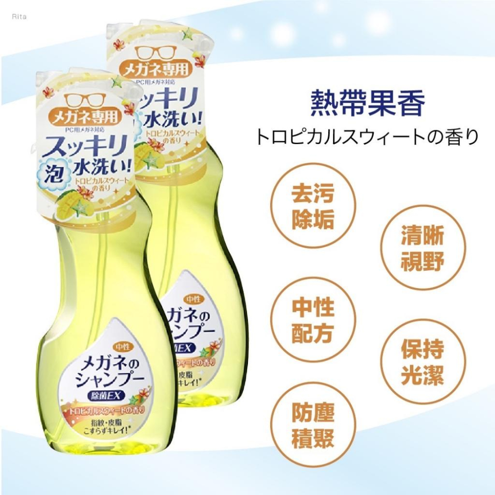 【日本製】SOFT99 EX 泡沫眼鏡清潔液 眼鏡清洗液 眼鏡清潔 200ml 補充包-細節圖4