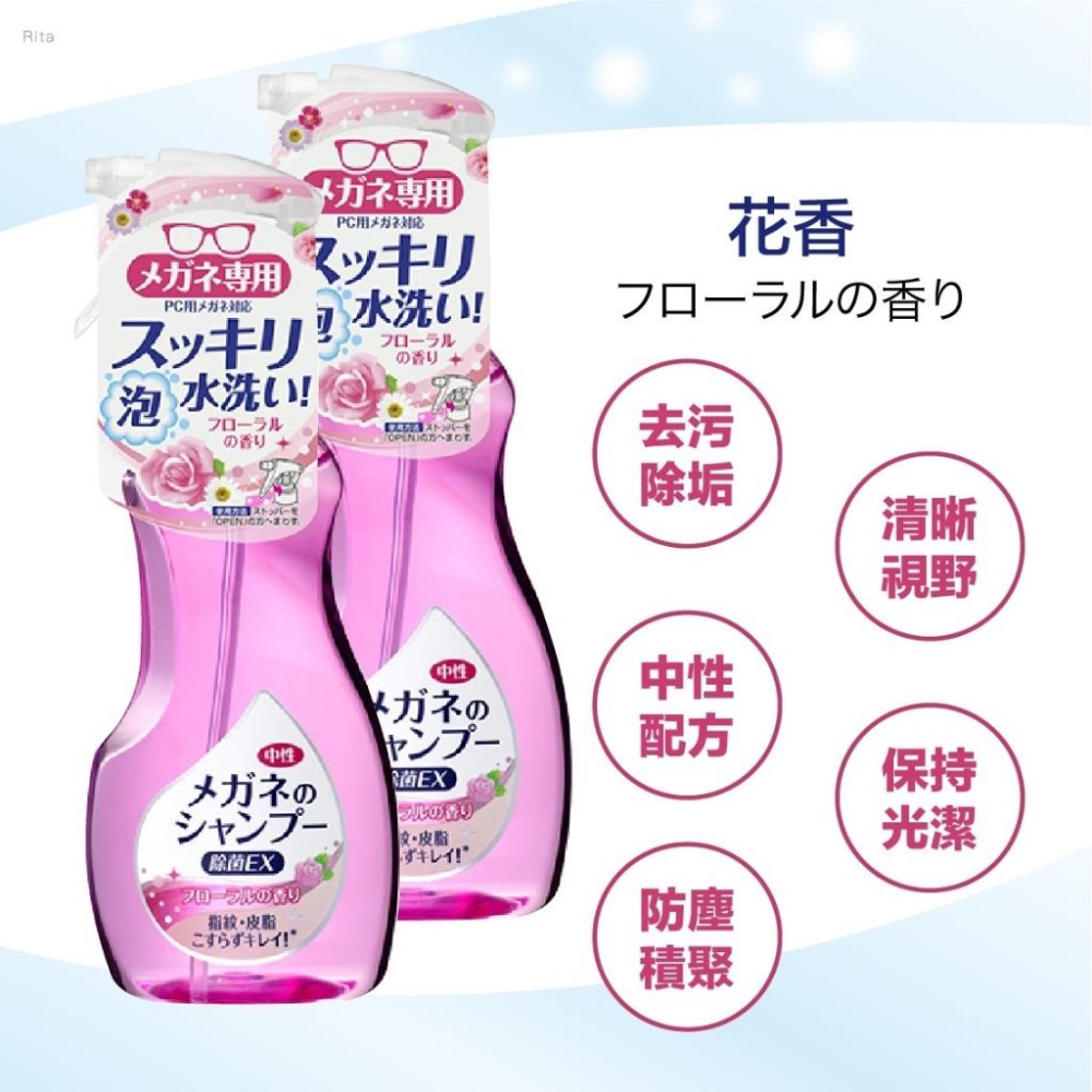 【日本製】SOFT99 EX 泡沫眼鏡清潔液 眼鏡清洗液 眼鏡清潔 200ml 補充包-細節圖5