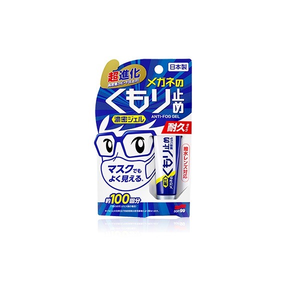 眼鏡防霧凝膠-持久型 10g