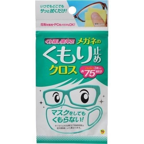 【日本製】SOFT99 EX 泡沫眼鏡清潔液 眼鏡清洗液 眼鏡清潔 200ml 補充包-規格圖8