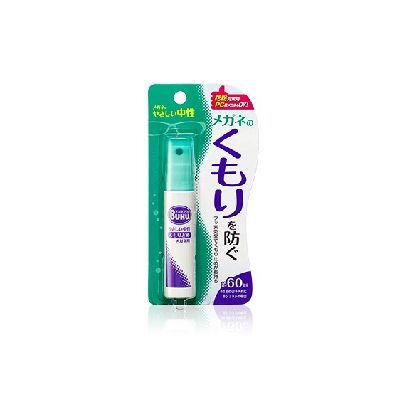 眼鏡防霧噴霧-便攜型 18ml