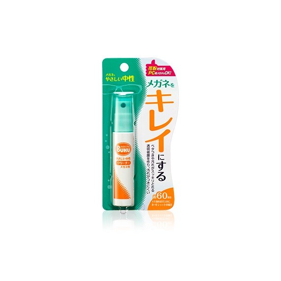 眼鏡清潔噴霧 便攜型-18ml