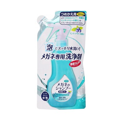 補充包160ml(味道不挑)