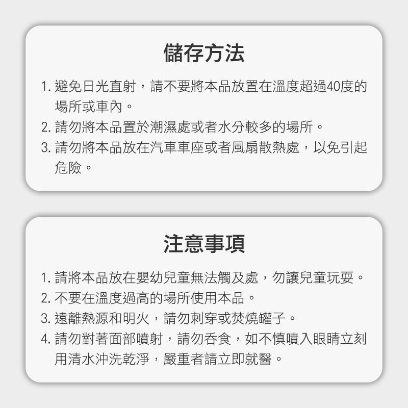 鞋襪除臭噴霧 檸檬鞋襪除臭噴霧 鞋柜除異味 殺菌防腳臭 多功能噴霧凈味神器 鞋子除臭噴罐 除臭噴霧 鞋襪除臭噴劑-細節圖8