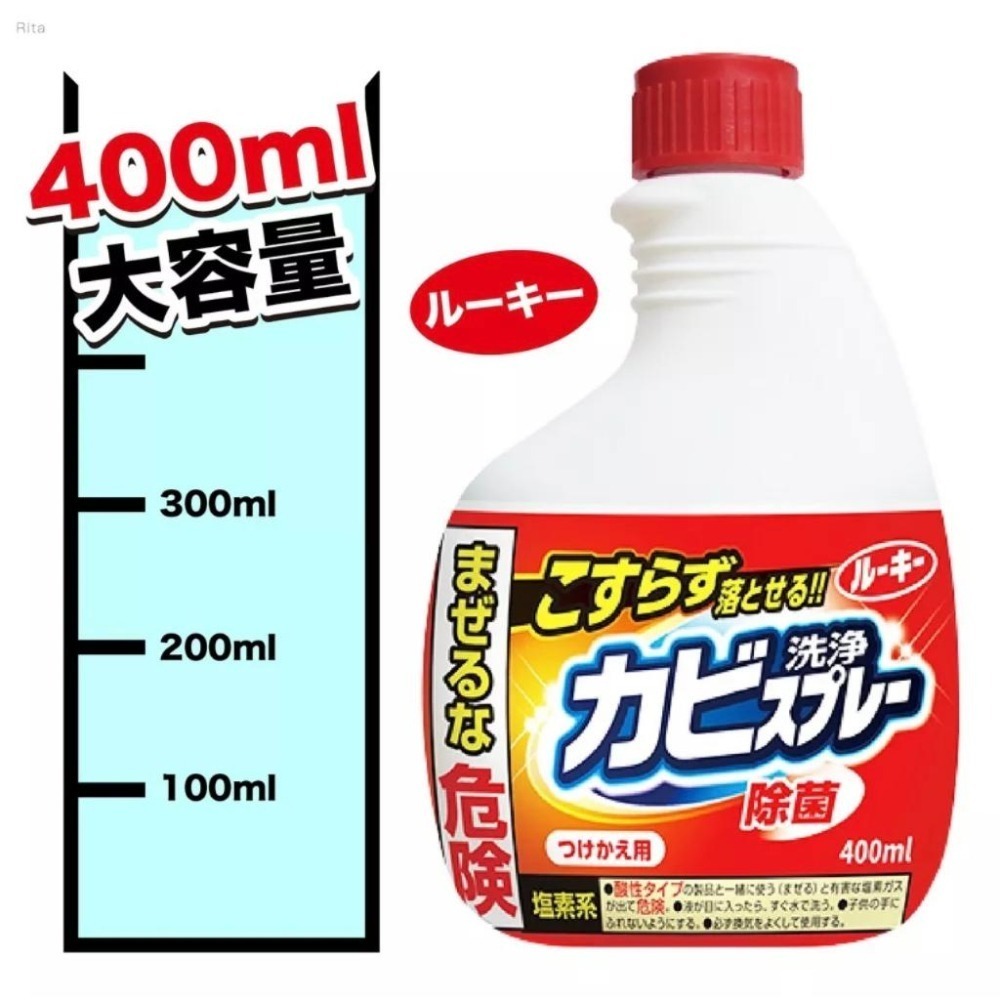 【日本製】第一石鹼浴室除霉噴霧 除黴 浴室 清潔 除霉 發泡 噴霧劑 (400ml) 紅噴頭-細節圖4