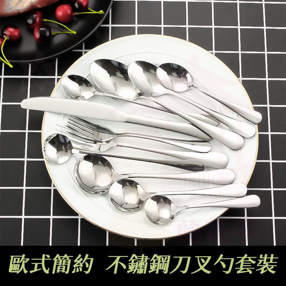 【多款式】不鏽鋼餐具 湯匙 叉子 筷子 茶匙 湯匙 主餐刀 主餐叉 圓頭牛排刀 尖頭牛排刀 餐具 廚具-細節圖4