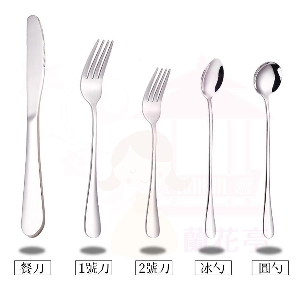 【多款式】不鏽鋼餐具 湯匙 叉子 筷子 茶匙 湯匙 主餐刀 主餐叉 圓頭牛排刀 尖頭牛排刀 餐具 廚具-細節圖5