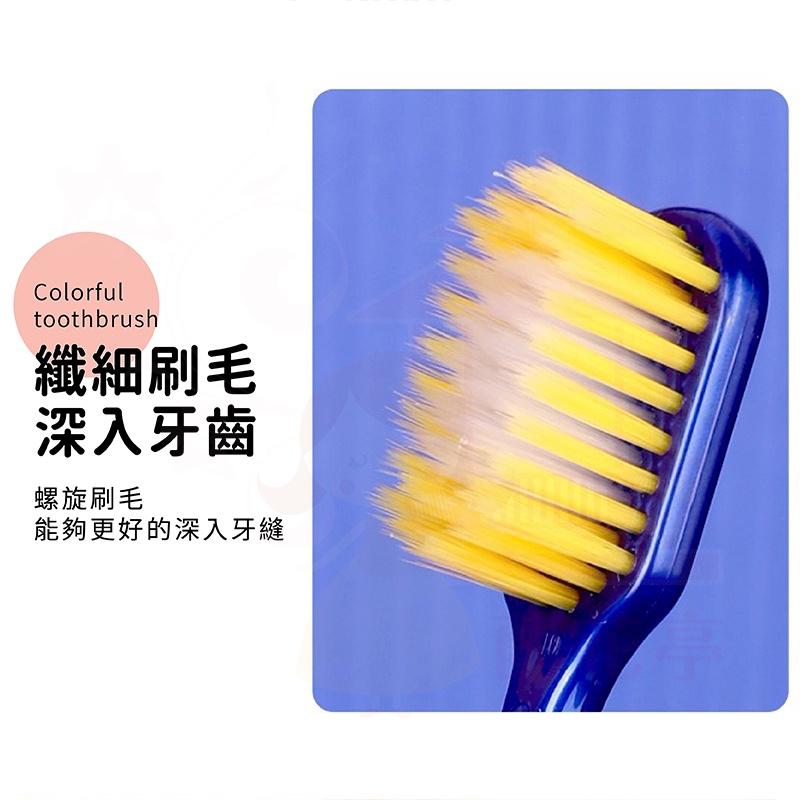 【軟毛刷頭】軟毛寬頭牙刷 寬頭牙刷 萬毛牙刷 軟毛牙刷 細毛牙刷 超細纖維牙刷 成人牙刷 牙刷-細節圖3