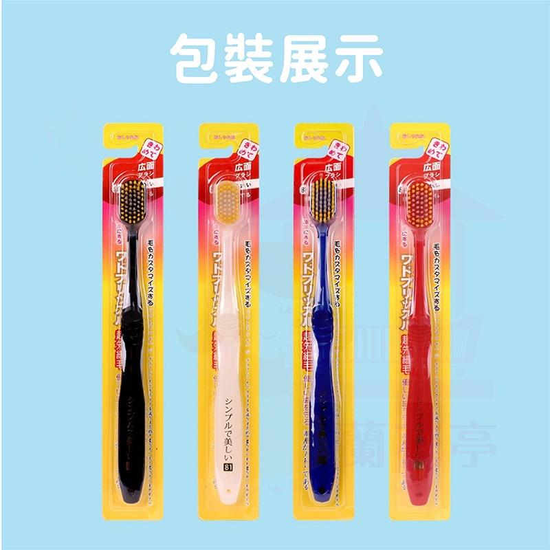 【軟毛刷頭】軟毛寬頭牙刷 寬頭牙刷 萬毛牙刷 軟毛牙刷 細毛牙刷 超細纖維牙刷 成人牙刷 牙刷-細節圖4