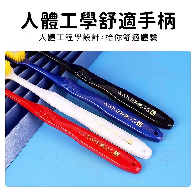 【軟毛刷頭】軟毛寬頭牙刷 寬頭牙刷 萬毛牙刷 軟毛牙刷 細毛牙刷 超細纖維牙刷 成人牙刷 牙刷-細節圖5