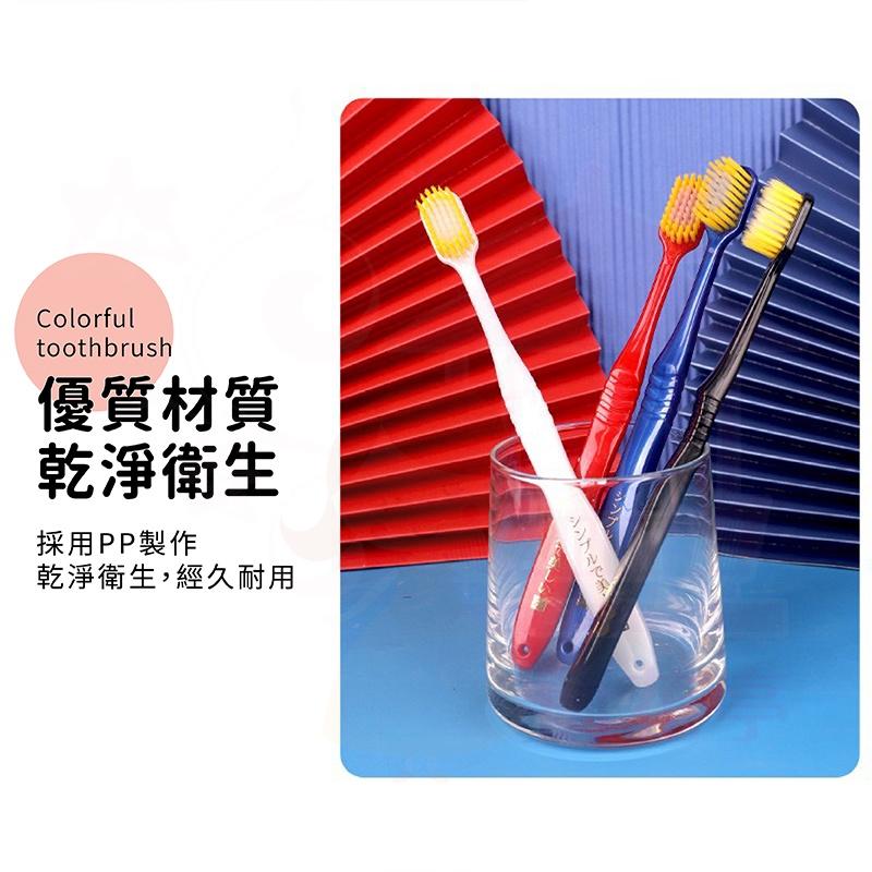 【軟毛刷頭】軟毛寬頭牙刷 寬頭牙刷 萬毛牙刷 軟毛牙刷 細毛牙刷 超細纖維牙刷 成人牙刷 牙刷-細節圖7
