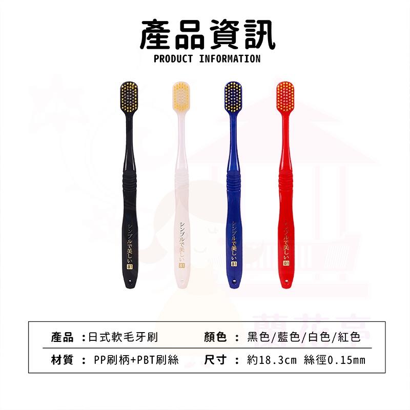 【軟毛刷頭】軟毛寬頭牙刷 寬頭牙刷 萬毛牙刷 軟毛牙刷 細毛牙刷 超細纖維牙刷 成人牙刷 牙刷-細節圖8