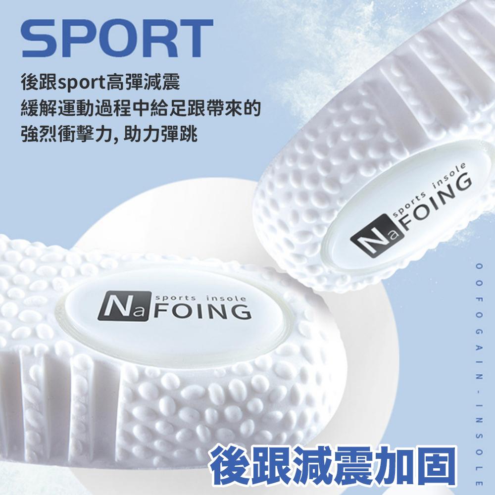 【加厚款】鞋墊 運動鞋墊 爆米化鞋墊 踩屎感鞋墊 氣墊鞋墊 PU鞋墊 減壓鞋墊 足弓墊扁 扁平足鞋墊-細節圖3