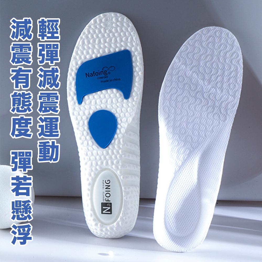【加厚款】鞋墊 運動鞋墊 爆米化鞋墊 踩屎感鞋墊 氣墊鞋墊 PU鞋墊 減壓鞋墊 足弓墊扁 扁平足鞋墊-細節圖6