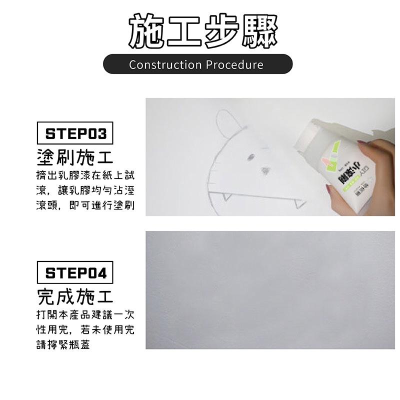 【多種顏色】牆面修補刷 便捷式修補漆 墻面補墻漆 修補漆 補墻漆 小滾刷 塗鴉髒污刷 墻面翻新刷 乳膠漆 補墻膏 小滾筒-細節圖3