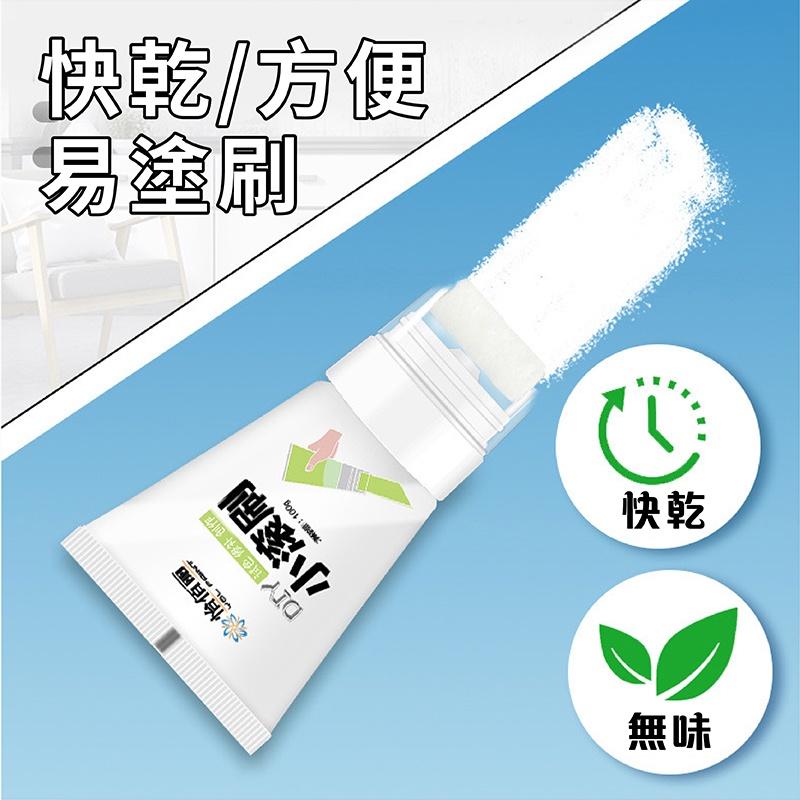 【多種顏色】牆面修補刷 便捷式修補漆 墻面補墻漆 修補漆 補墻漆 小滾刷 塗鴉髒污刷 墻面翻新刷 乳膠漆 補墻膏 小滾筒-細節圖6