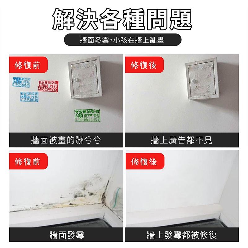 【多種顏色】牆面修補刷 便捷式修補漆 墻面補墻漆 修補漆 補墻漆 小滾刷 塗鴉髒污刷 墻面翻新刷 乳膠漆 補墻膏 小滾筒-細節圖9