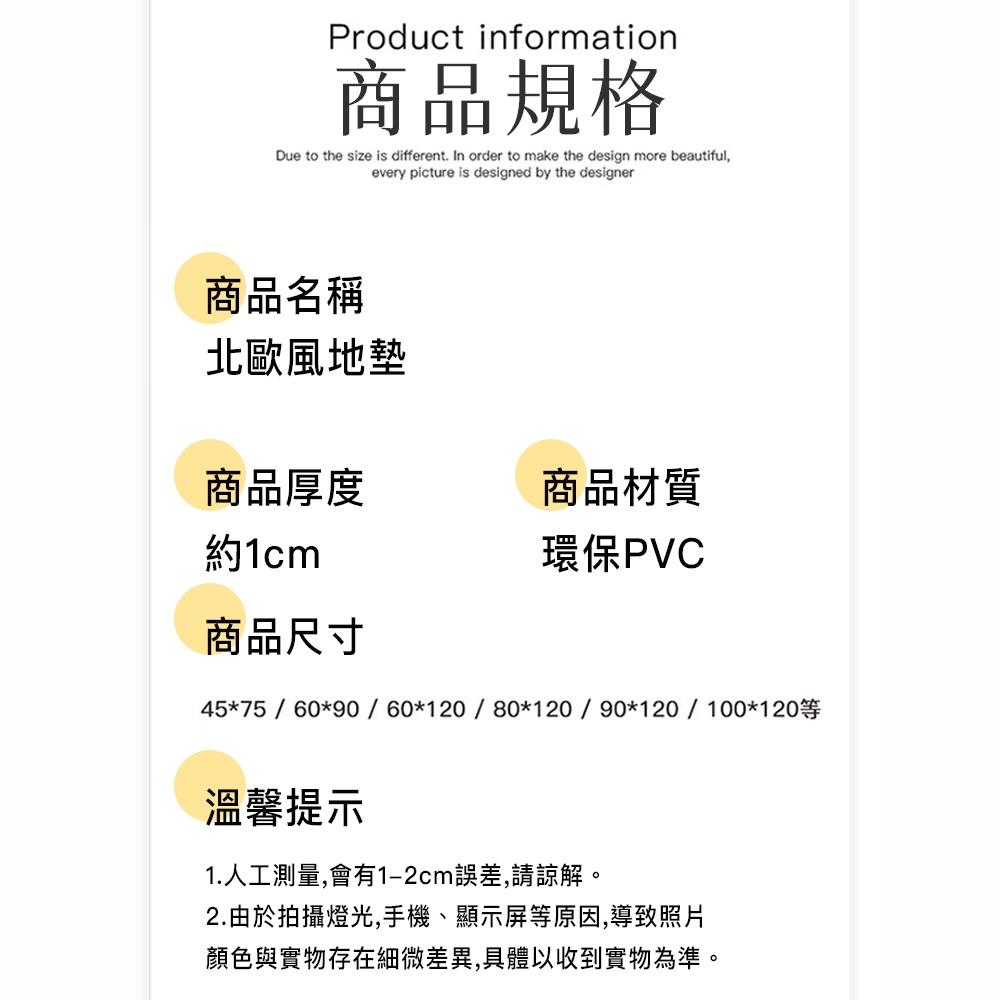 【北歐風格】腳踏墊 地墊 門口地墊 玄關地墊 刮泥地墊 室外地墊 門墊 大門地墊 門口地墊 刮沙地墊 絲圈地墊 進門墊-細節圖6