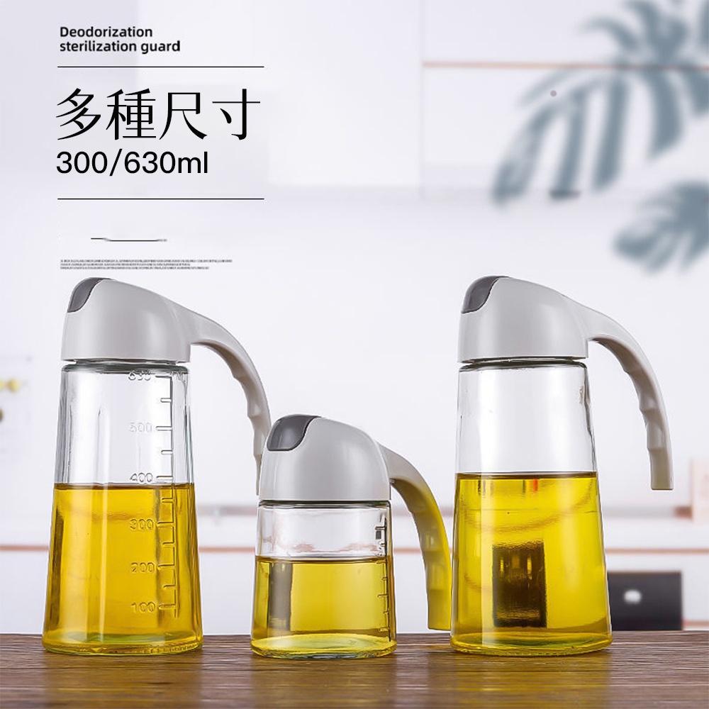 【自動開合】玻璃油瓶 油壺 油罐醋瓶 油瓶 玻璃油瓶 玻璃油壺 調味瓶玻璃噴瓶-細節圖3