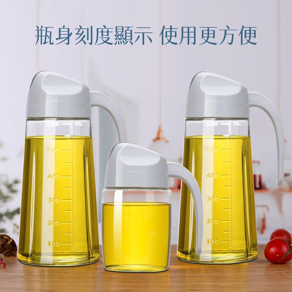 【自動開合】玻璃油瓶 油壺 油罐醋瓶 油瓶 玻璃油瓶 玻璃油壺 調味瓶玻璃噴瓶-細節圖5
