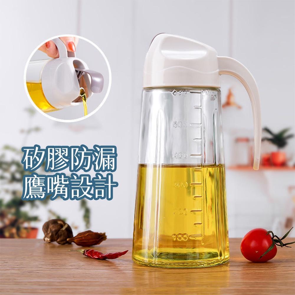 【自動開合】玻璃油瓶 油壺 油罐醋瓶 油瓶 玻璃油瓶 玻璃油壺 調味瓶玻璃噴瓶-細節圖6