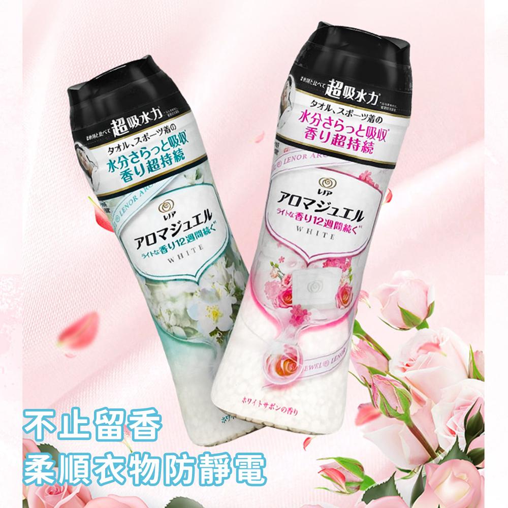 【日本製】蘭諾 Lenor香香豆 衣物芳香豆 洗衣物芳香顆粒 香香罐 蘭諾 衣物芳香豆 香香豆 補充包-細節圖5