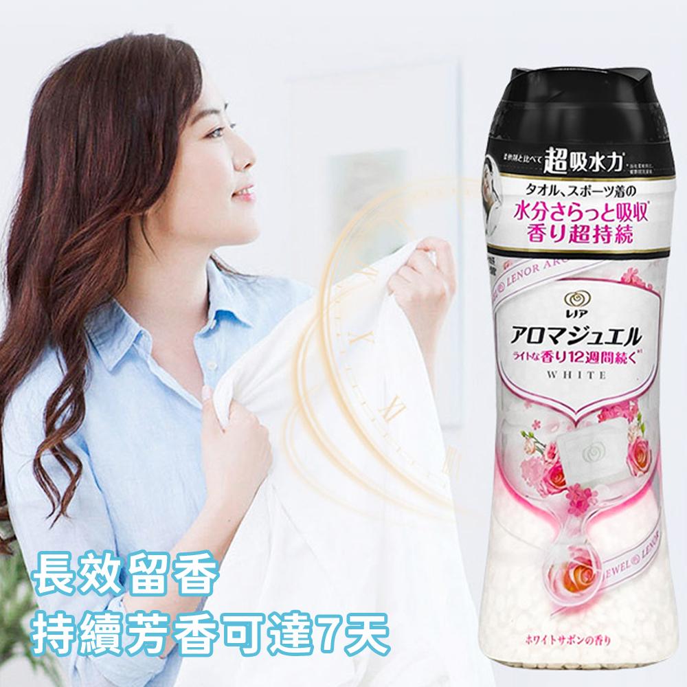 【日本製】蘭諾 Lenor香香豆 衣物芳香豆 洗衣物芳香顆粒 香香罐 蘭諾 衣物芳香豆 香香豆 補充包-細節圖6