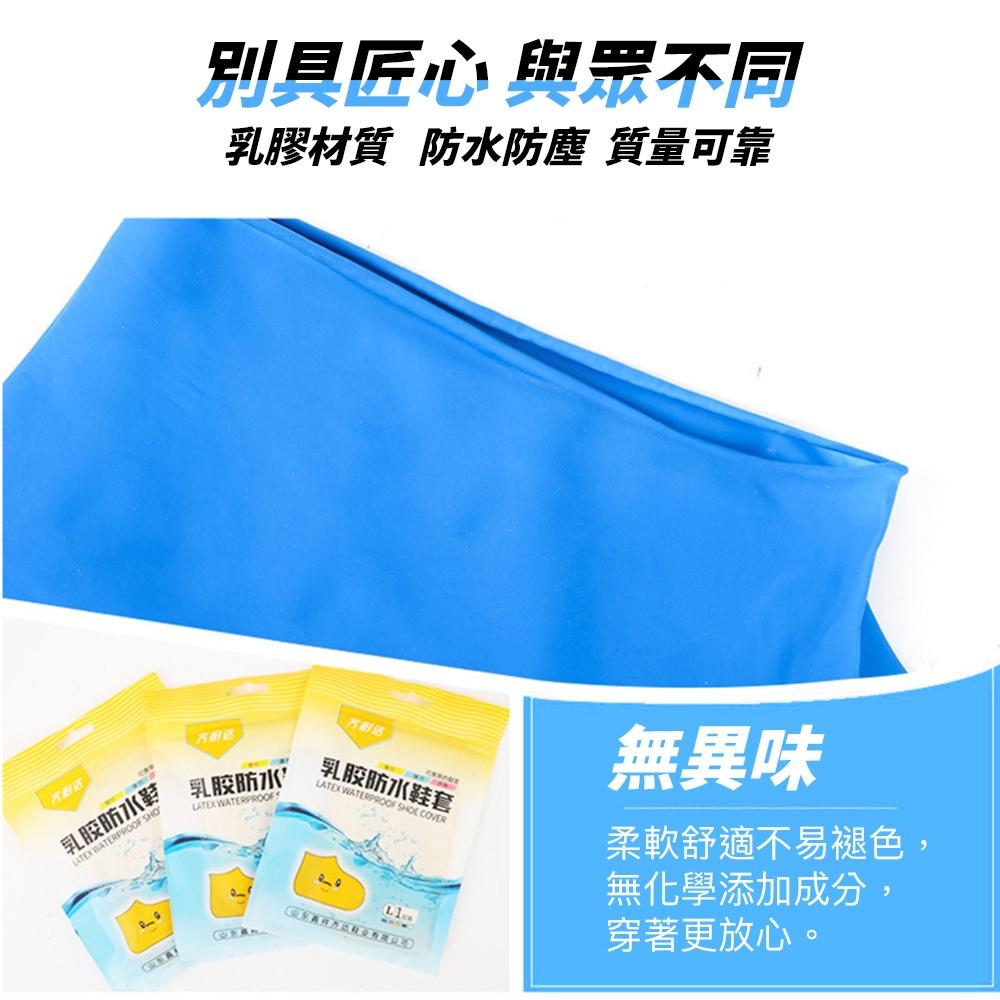【雨天必備】矽膠鞋套 雨鞋套 防水鞋套 防滑加厚雨鞋套 雨鞋套 加厚耐磨止滑 防雨鞋套 防水-細節圖3