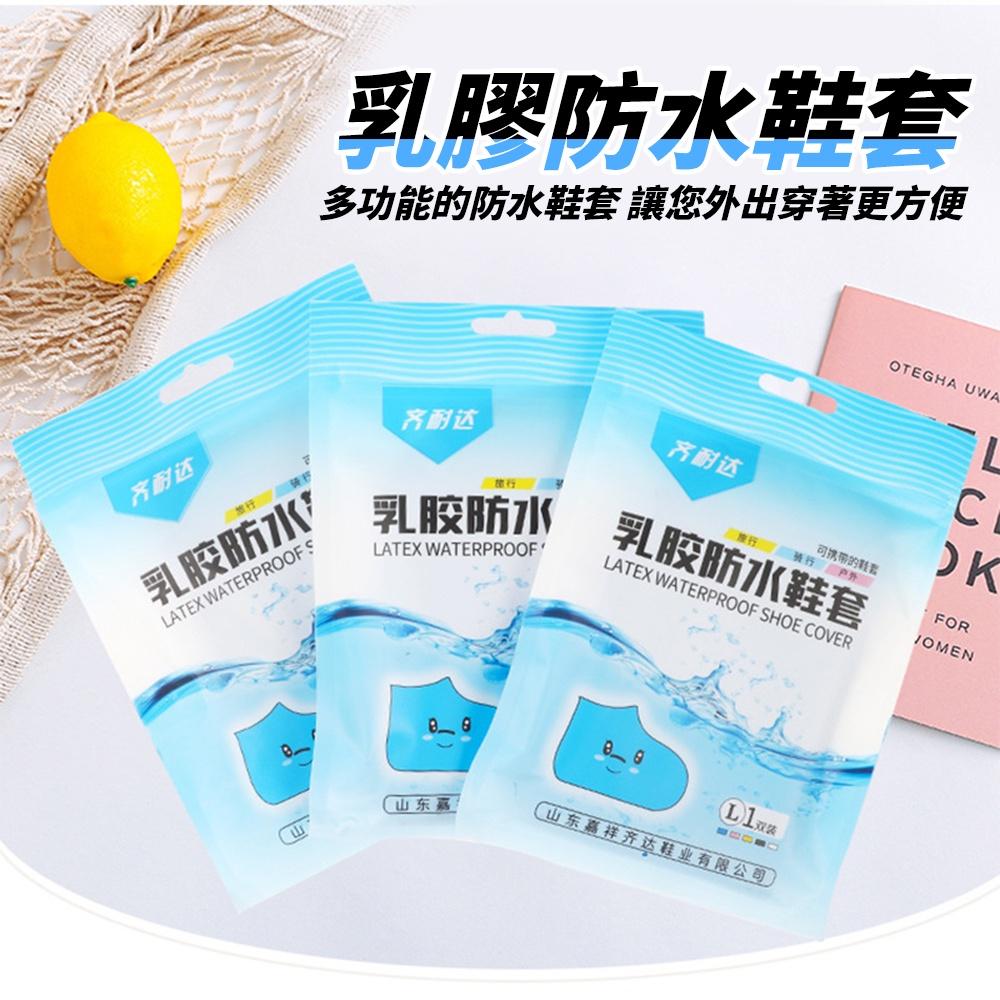 【雨天必備】矽膠鞋套 雨鞋套 防水鞋套 防滑加厚雨鞋套 雨鞋套 加厚耐磨止滑 防雨鞋套 防水-細節圖4