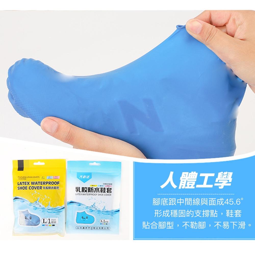 【雨天必備】矽膠鞋套 雨鞋套 防水鞋套 防滑加厚雨鞋套 雨鞋套 加厚耐磨止滑 防雨鞋套 防水-細節圖5