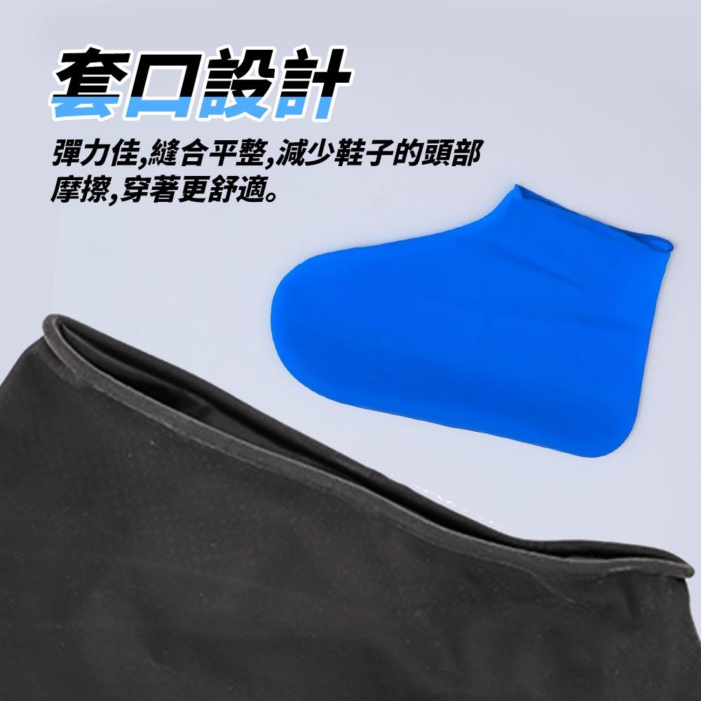【雨天必備】矽膠鞋套 雨鞋套 防水鞋套 防滑加厚雨鞋套 雨鞋套 加厚耐磨止滑 防雨鞋套 防水-細節圖6