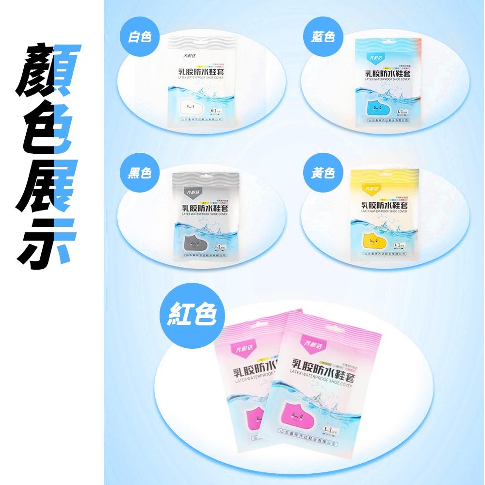 【雨天必備】矽膠鞋套 雨鞋套 防水鞋套 防滑加厚雨鞋套 雨鞋套 加厚耐磨止滑 防雨鞋套 防水-細節圖9