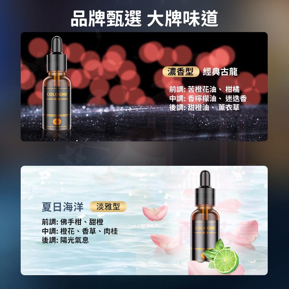 【送精油】太陽能香薰 車載香薰 汽車香氛 車用香水 車用香薰 汽車香水 車載香水 旋轉香薰 香薰芳香劑 臨停車牌-細節圖2