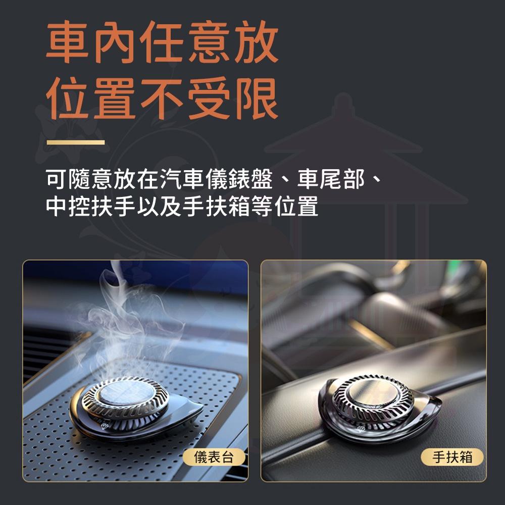 【送精油】太陽能香薰 車載香薰 汽車香氛 車用香水 車用香薰 汽車香水 車載香水 旋轉香薰 香薰芳香劑 臨停車牌-細節圖8