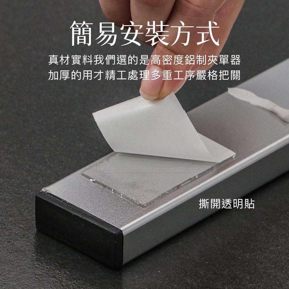 【送免釘膠】磁吸式刀架 不銹鋼磁鐵刀架 廚房收納架 免打孔磁吸刀具架 磁吸式-細節圖4
