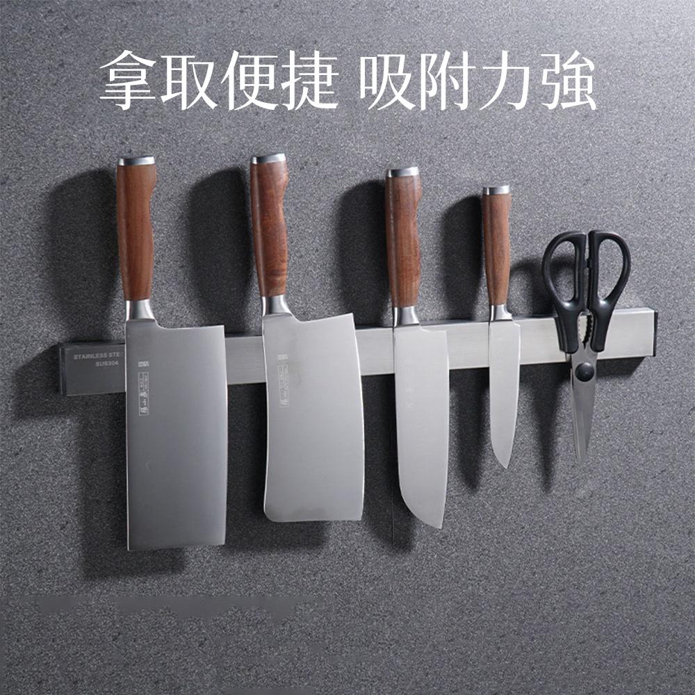 【送免釘膠】磁吸式刀架 不銹鋼磁鐵刀架 廚房收納架 免打孔磁吸刀具架 磁吸式-細節圖5