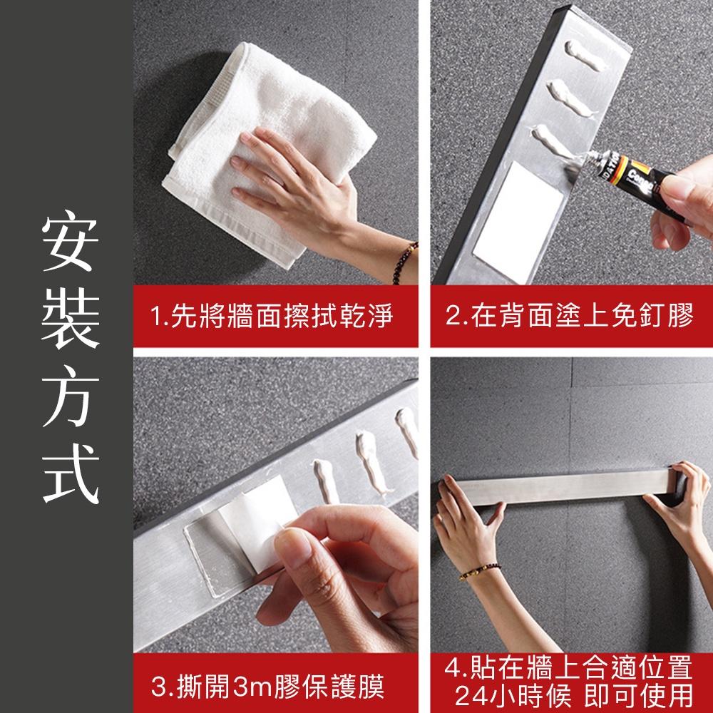 【送免釘膠】磁吸式刀架 不銹鋼磁鐵刀架 廚房收納架 免打孔磁吸刀具架 磁吸式-細節圖6