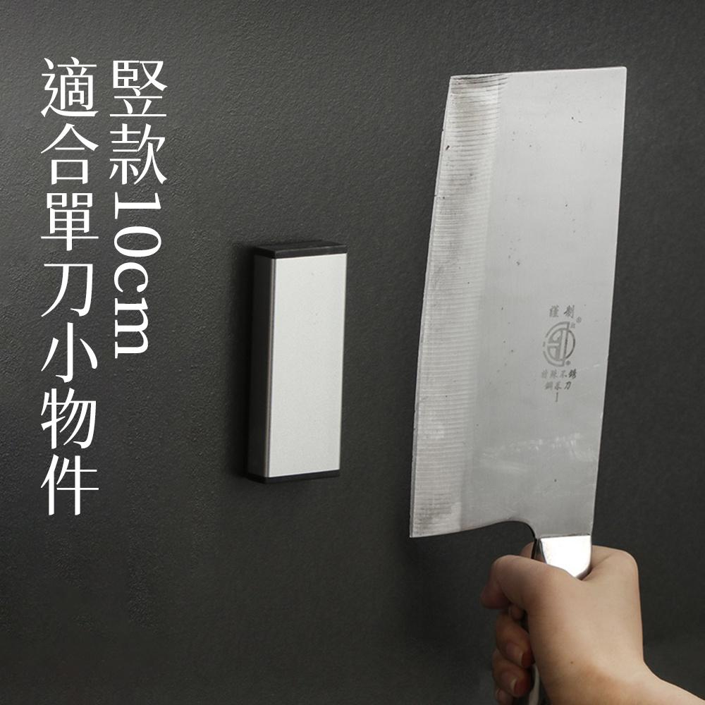 【送免釘膠】磁吸式刀架 不銹鋼磁鐵刀架 廚房收納架 免打孔磁吸刀具架 磁吸式-細節圖9