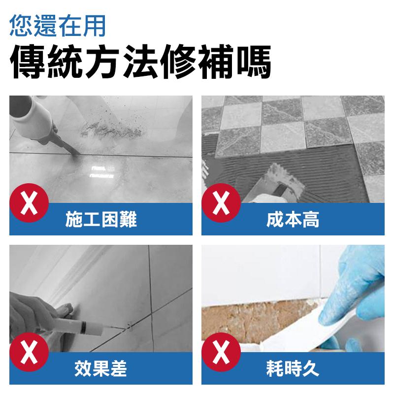 空鼓劑 瓷磚空鼓劑 瓷磚空鼓膠 免拆自噴滲透空鼓劑 地磚修補膠 瓷磚黏合劑 瓷磚修復膠 瓷磚修復劑 瓷磚脫落空-細節圖3