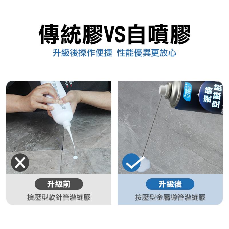 空鼓劑 瓷磚空鼓劑 瓷磚空鼓膠 免拆自噴滲透空鼓劑 地磚修補膠 瓷磚黏合劑 瓷磚修復膠 瓷磚修復劑 瓷磚脫落空-細節圖7