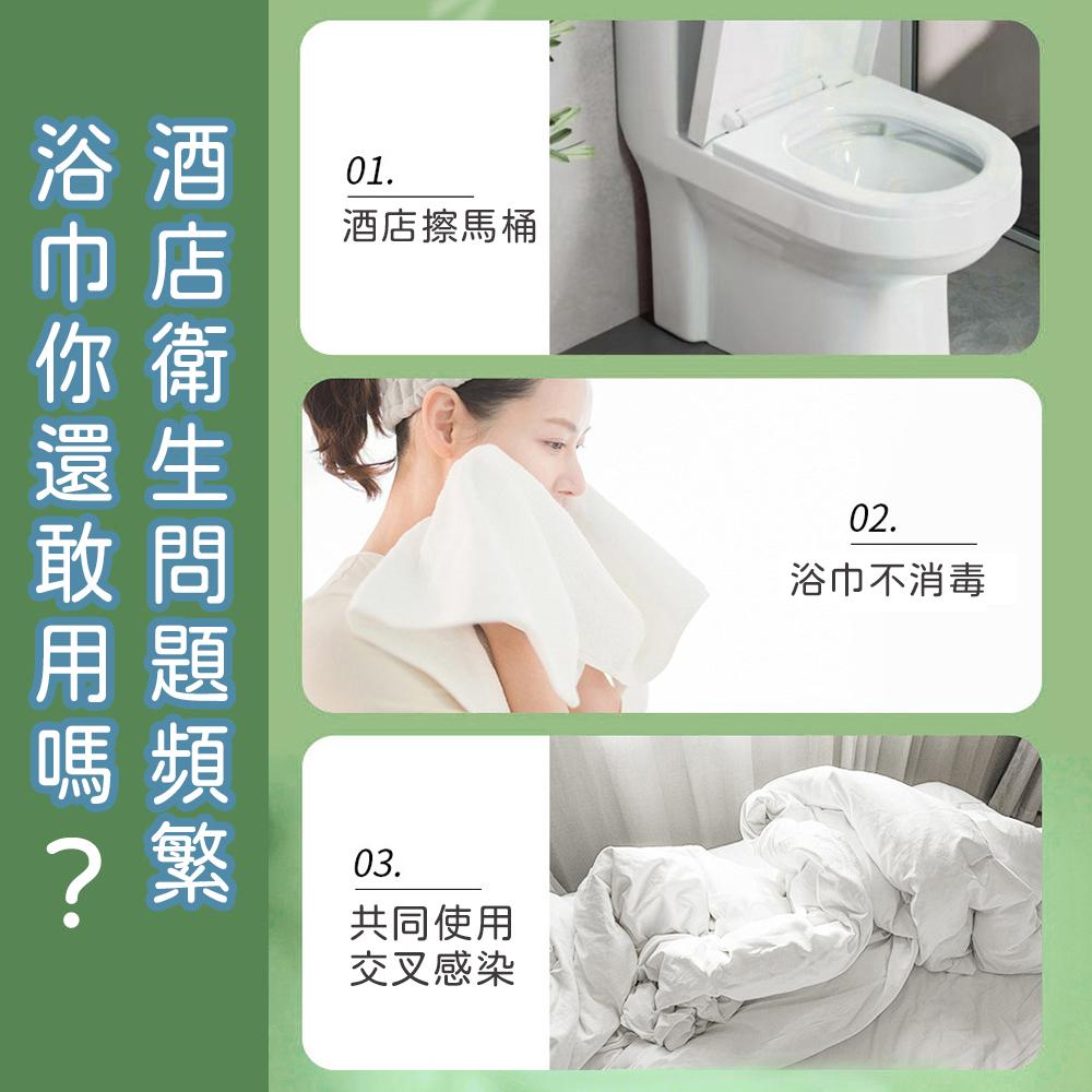 【拋棄式】免洗浴巾 一次性浴巾 一次性毛巾 拋棄式毛巾 浴巾 套裝超厚超大吸水不掉毛酒店專用獨立包裝-細節圖3