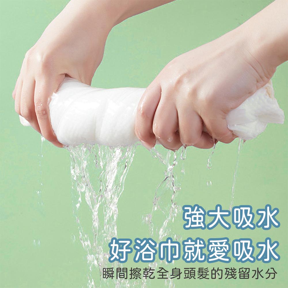 【拋棄式】免洗浴巾 一次性浴巾 一次性毛巾 拋棄式毛巾 浴巾 套裝超厚超大吸水不掉毛酒店專用獨立包裝-細節圖6