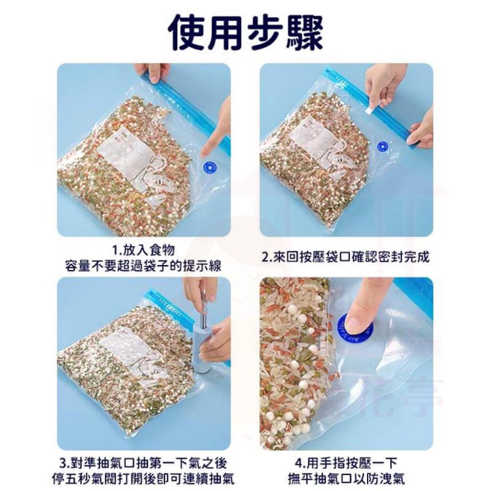 【現貨免運】真空保鮮袋 食品真空袋 舒肥真空袋 真空夾鏈袋 食品密封袋  食物真空袋 保鮮袋 密封收納袋 密封袋-細節圖2
