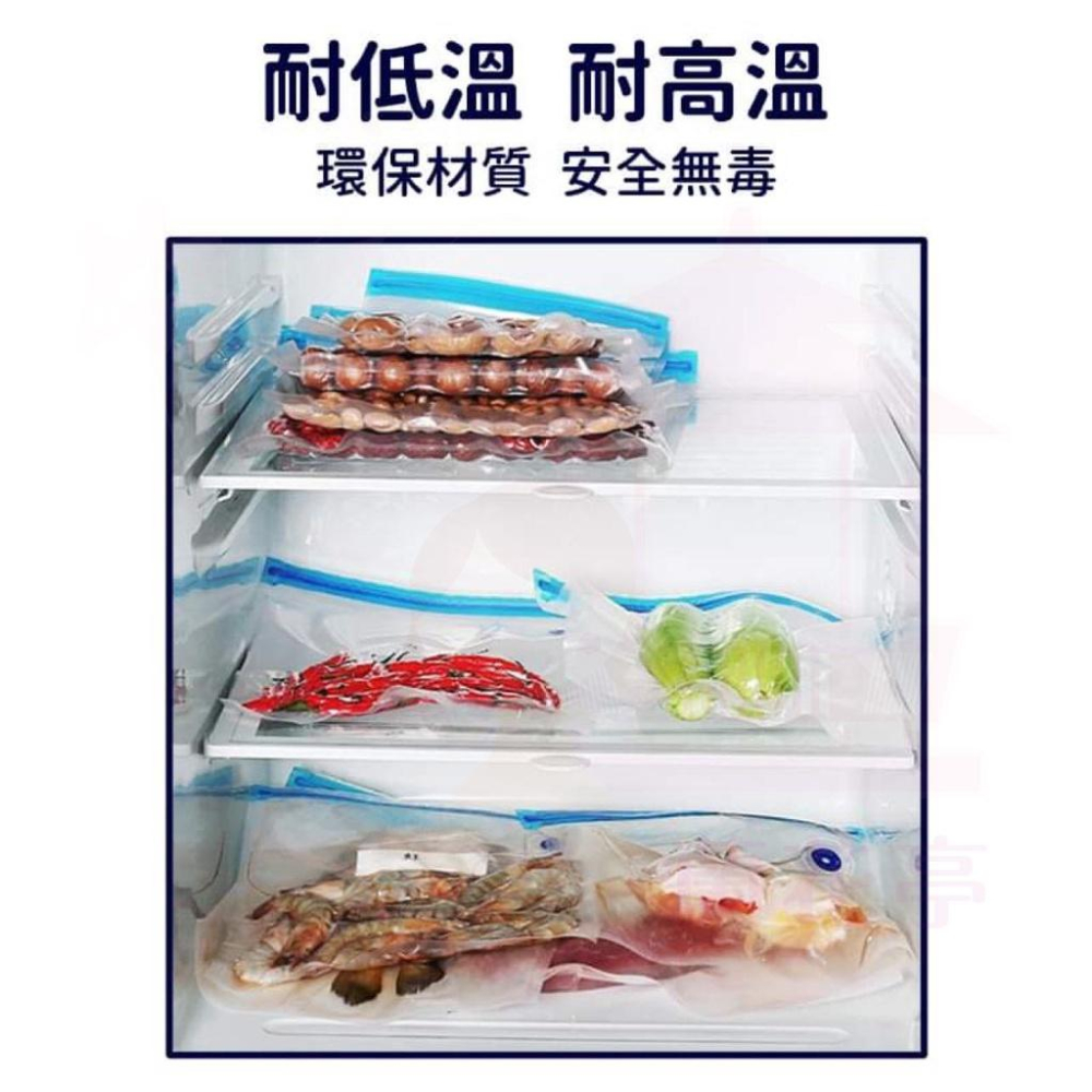 【現貨免運】真空保鮮袋 食品真空袋 舒肥真空袋 真空夾鏈袋 食品密封袋  食物真空袋 保鮮袋 密封收納袋 密封袋-細節圖3