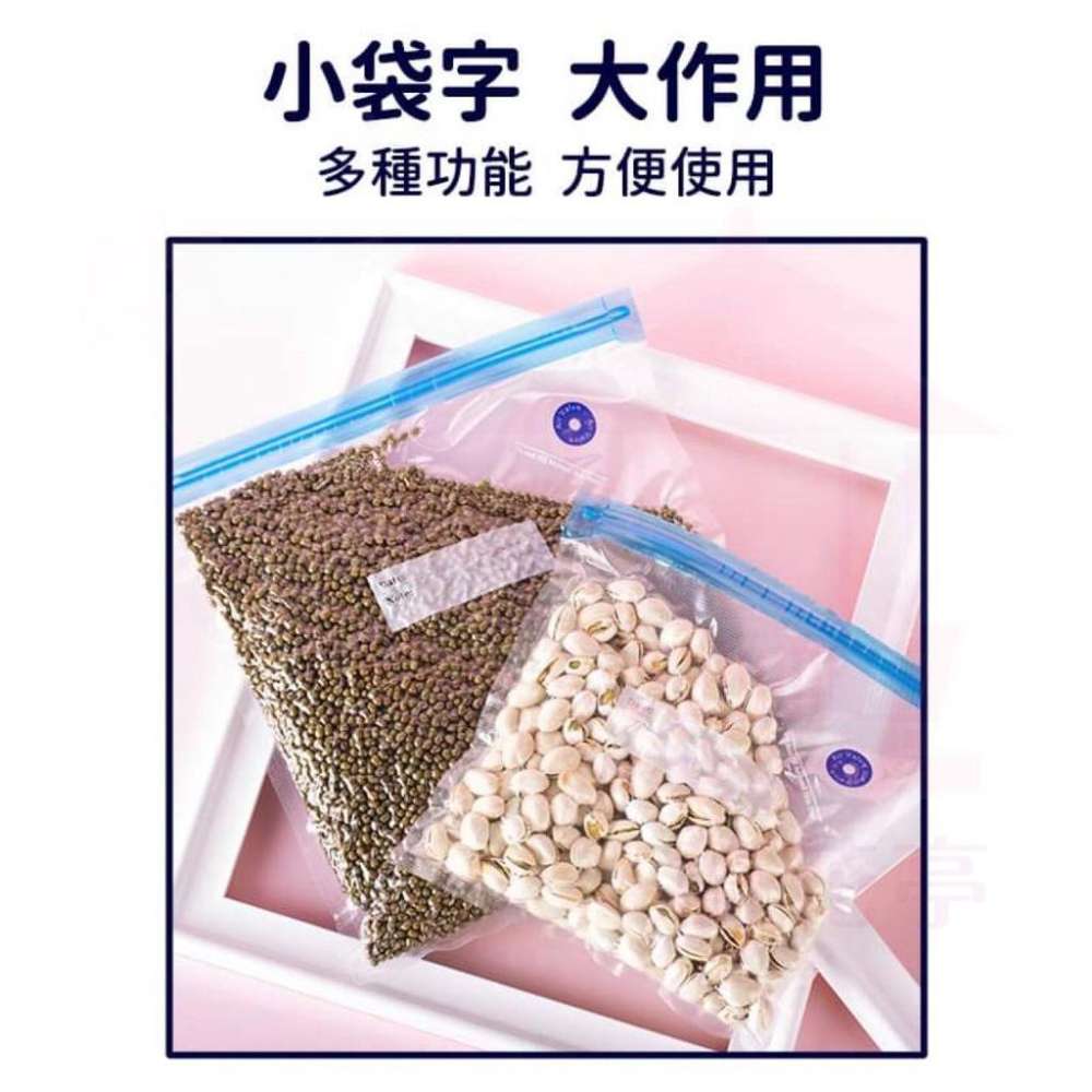【現貨免運】真空保鮮袋 食品真空袋 舒肥真空袋 真空夾鏈袋 食品密封袋  食物真空袋 保鮮袋 密封收納袋 密封袋-細節圖6
