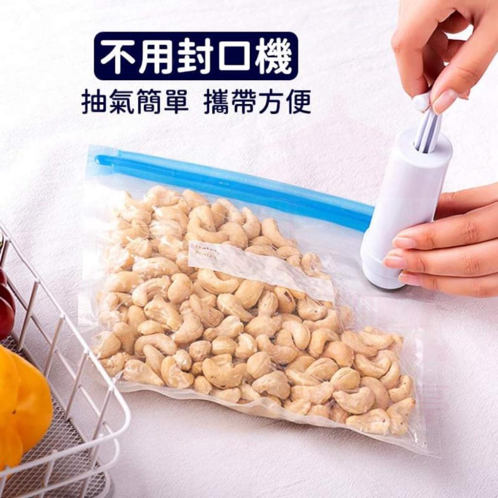 【現貨免運】真空保鮮袋 食品真空袋 舒肥真空袋 真空夾鏈袋 食品密封袋  食物真空袋 保鮮袋 密封收納袋 密封袋-細節圖8