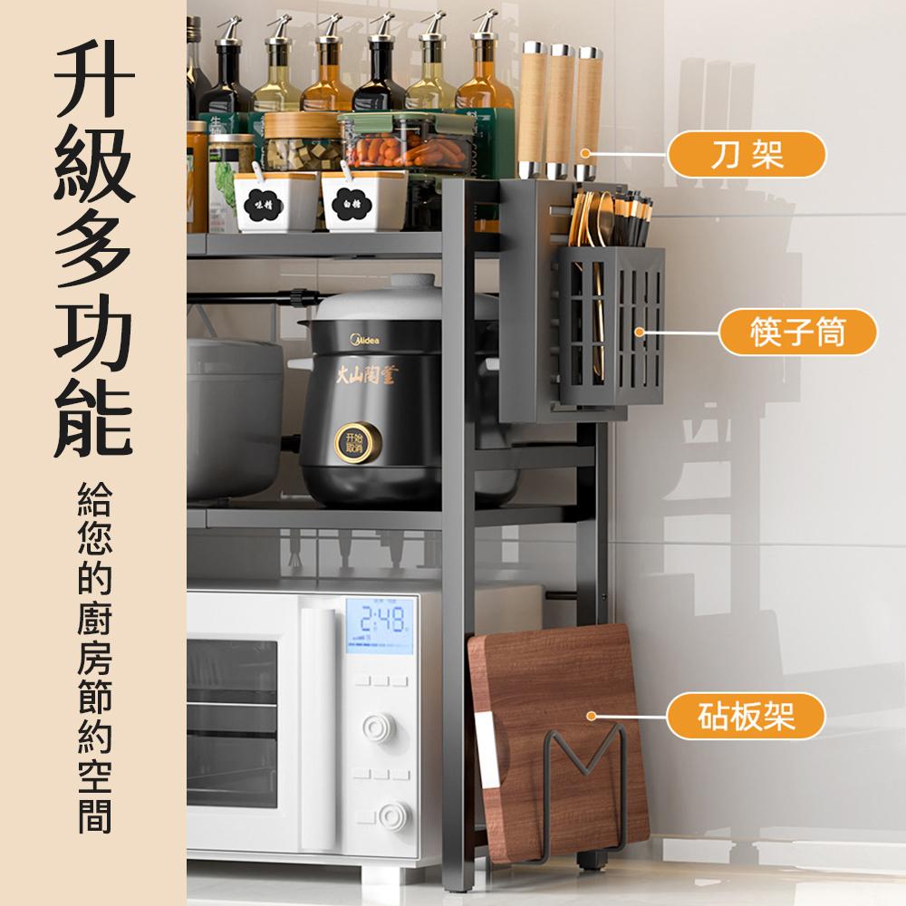【可伸縮】微波爐架 烤箱架 廚房伸縮置物架 廚房置物架 多功能置物架 打印機架 電鍋架 空氣炸鍋架 伸縮式微波爐架-細節圖3